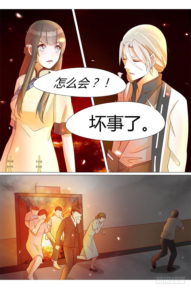 021：火烧太白堂-第21话