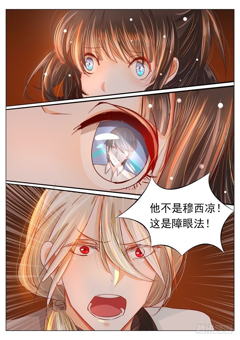 031：活死人-第31话