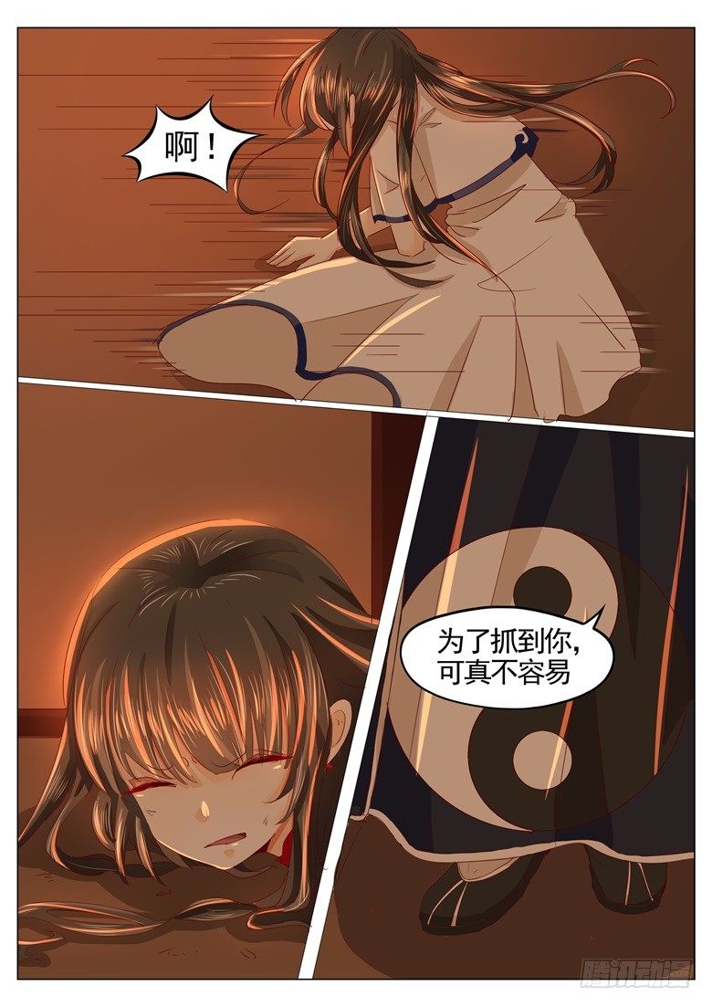 031：活死人-第31话