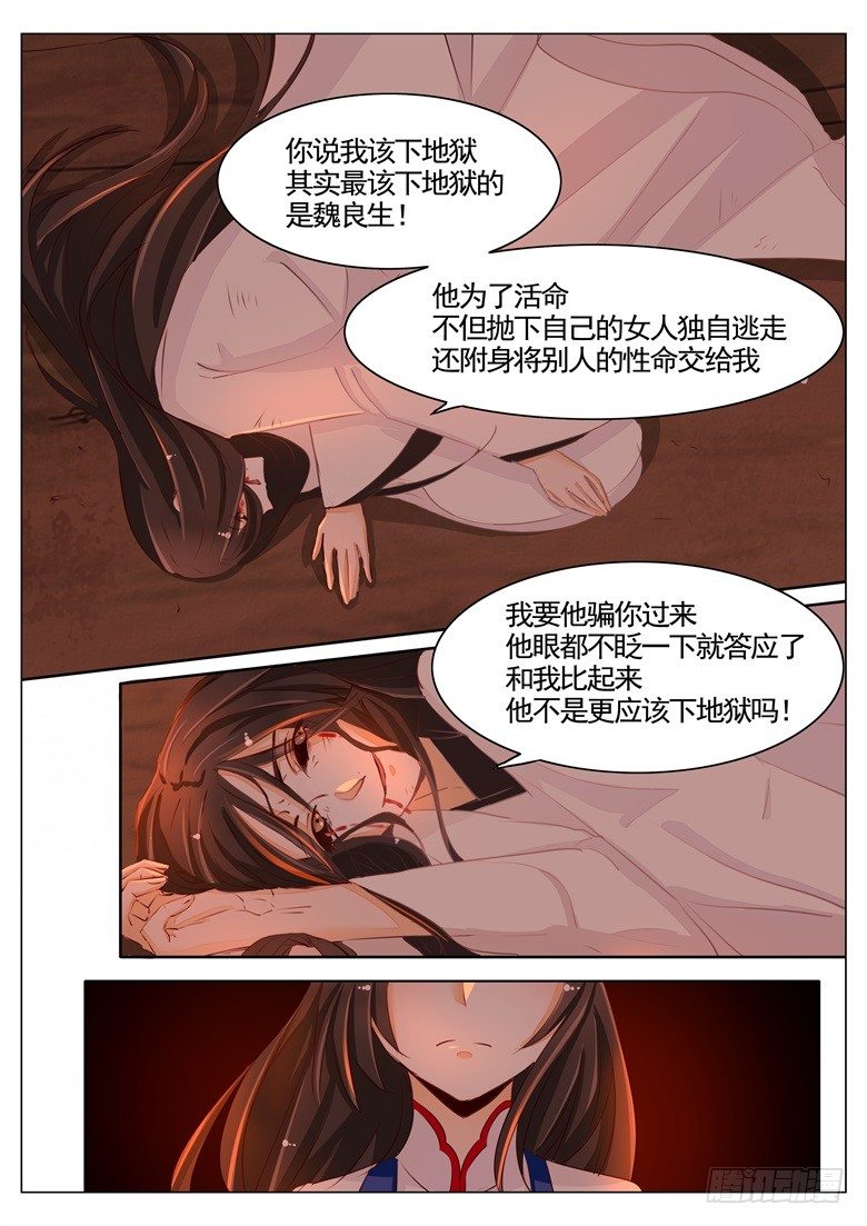 041：我一直在你身边-第41话