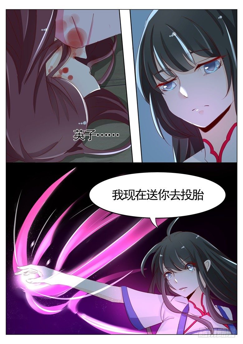 043：无怨无悔-第43话