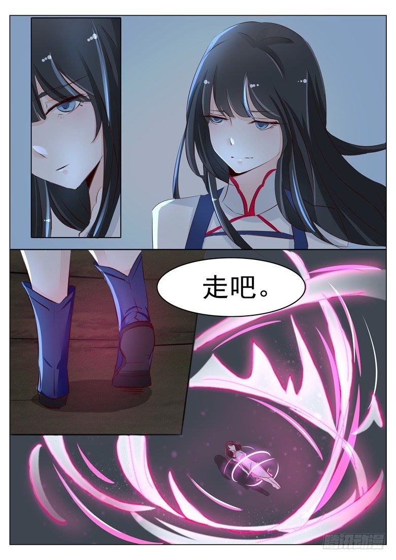 043：无怨无悔-第43话