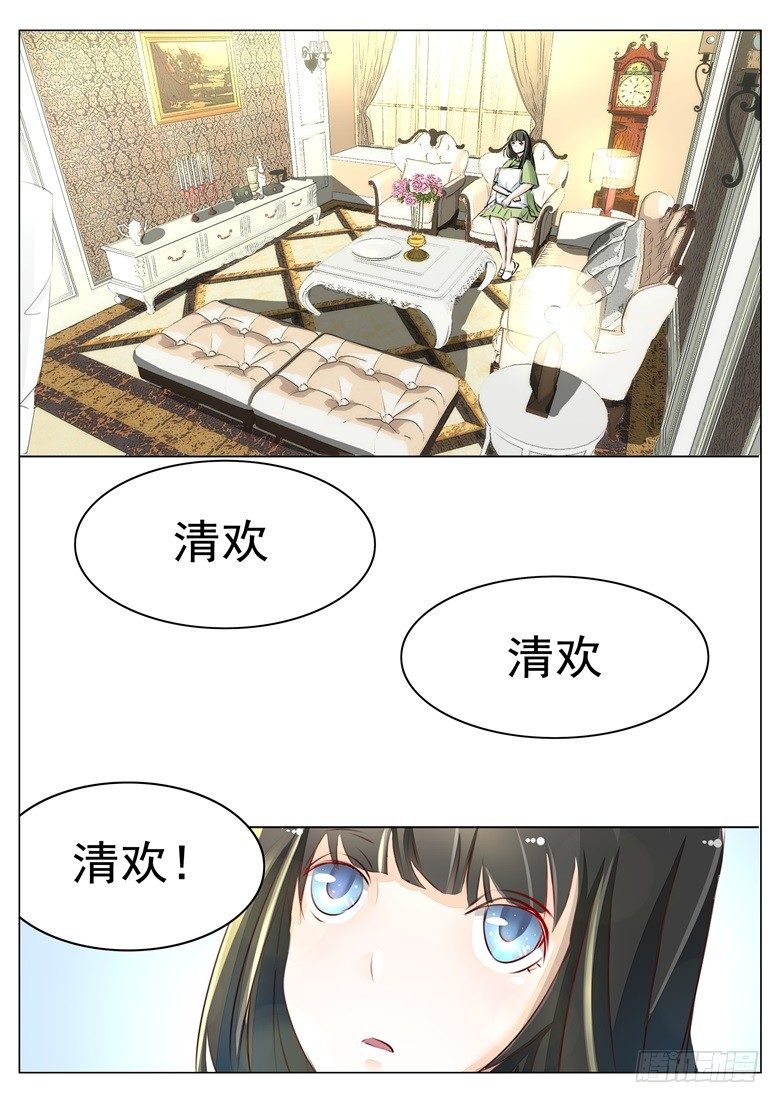 043：无怨无悔-第43话