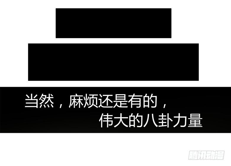 045：番外，清欢的一天-第45话