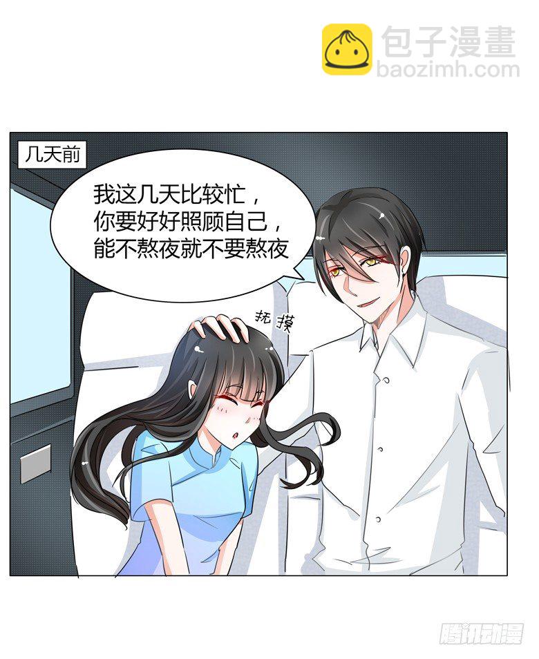 051：不告而别-第51话