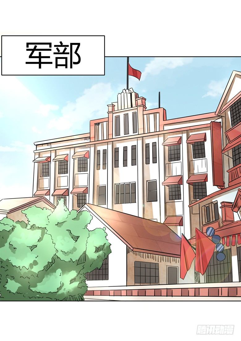 053：帅气的家庭教师-第53话