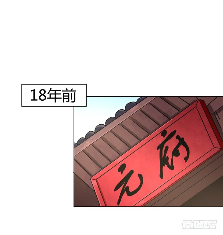 055：两小无猜-第55话