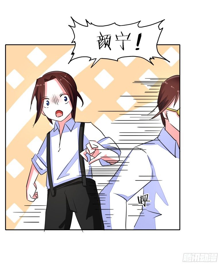 055：两小无猜-第55话