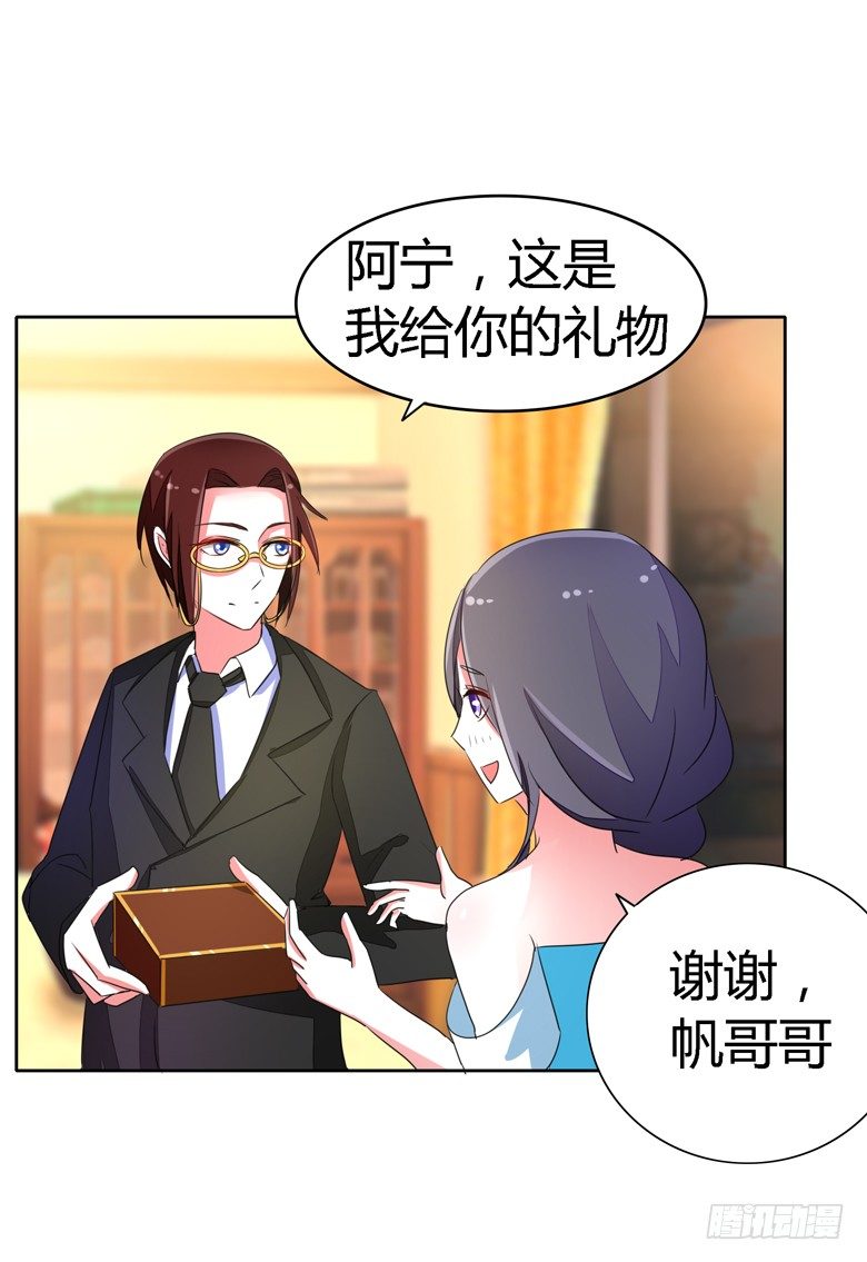 055：两小无猜-第55话
