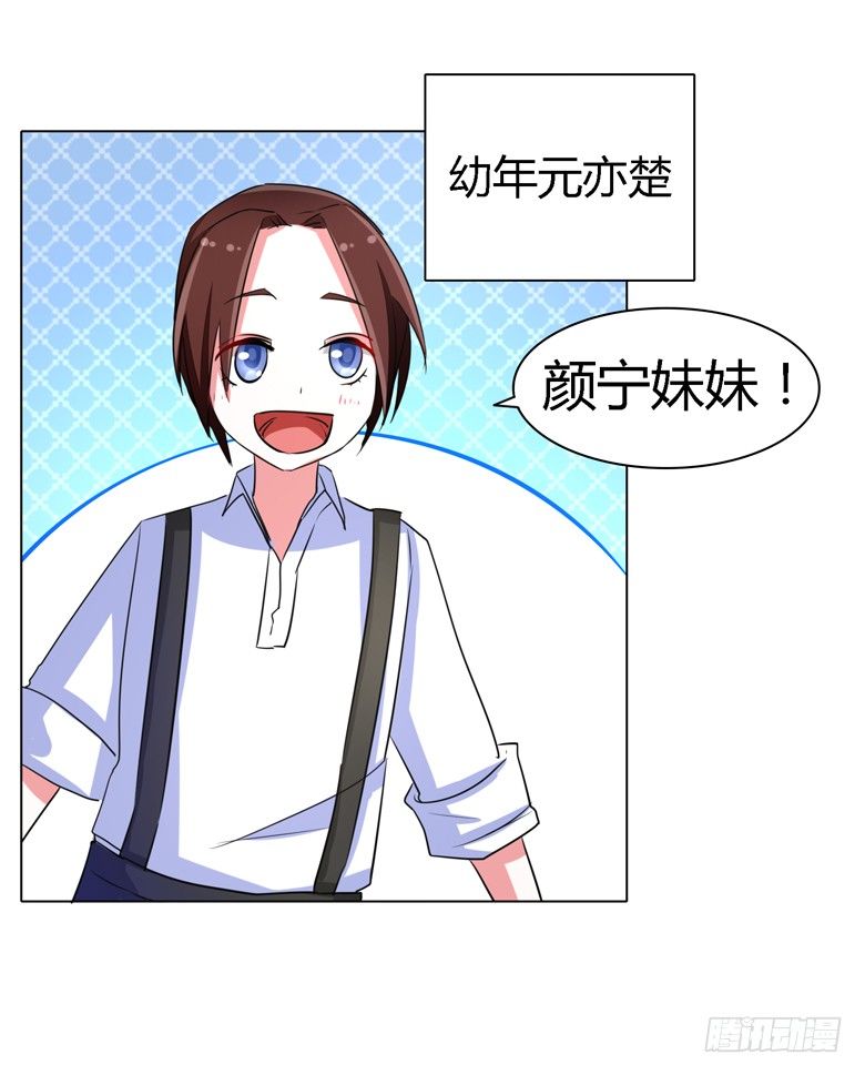 055：两小无猜-第55话
