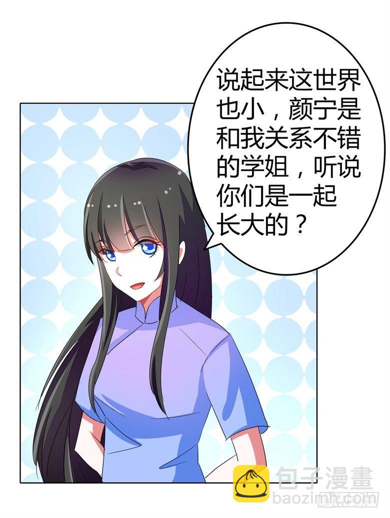 057：花痴女鬼-第57话