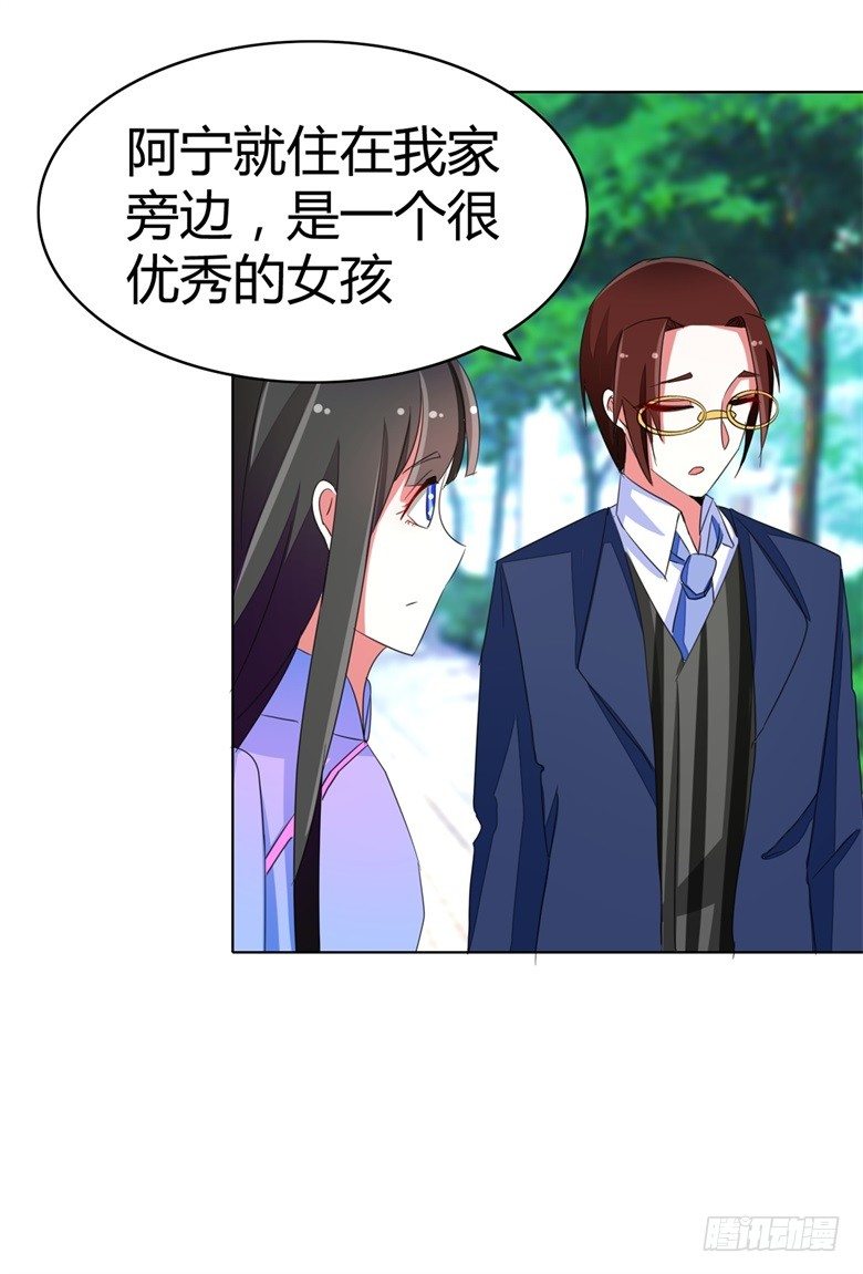 057：花痴女鬼-第57话