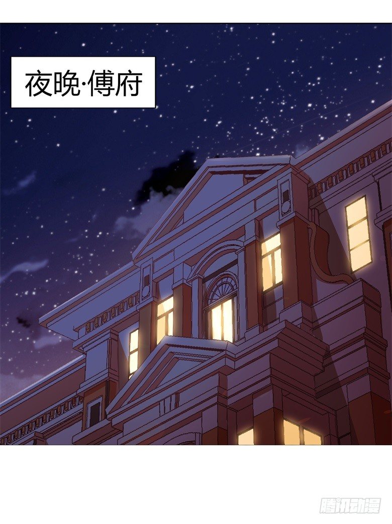 057：花痴女鬼-第57话