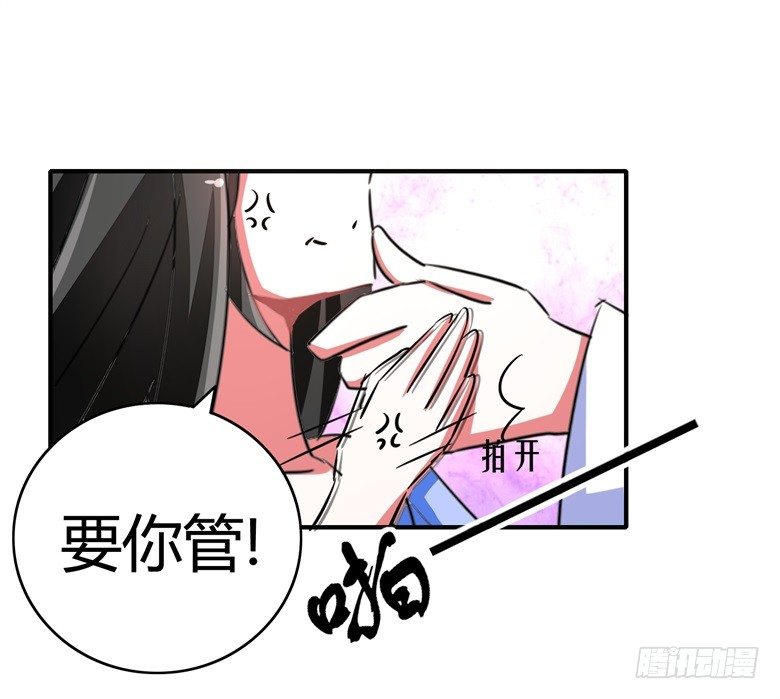 057：花痴女鬼-第57话