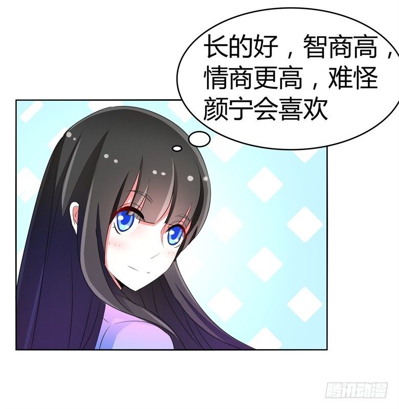 057：花痴女鬼-第57话