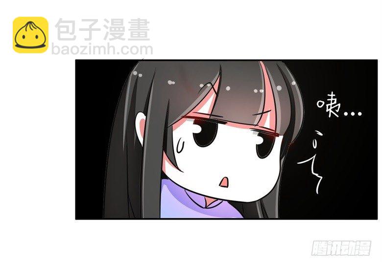 057：花痴女鬼-第57话