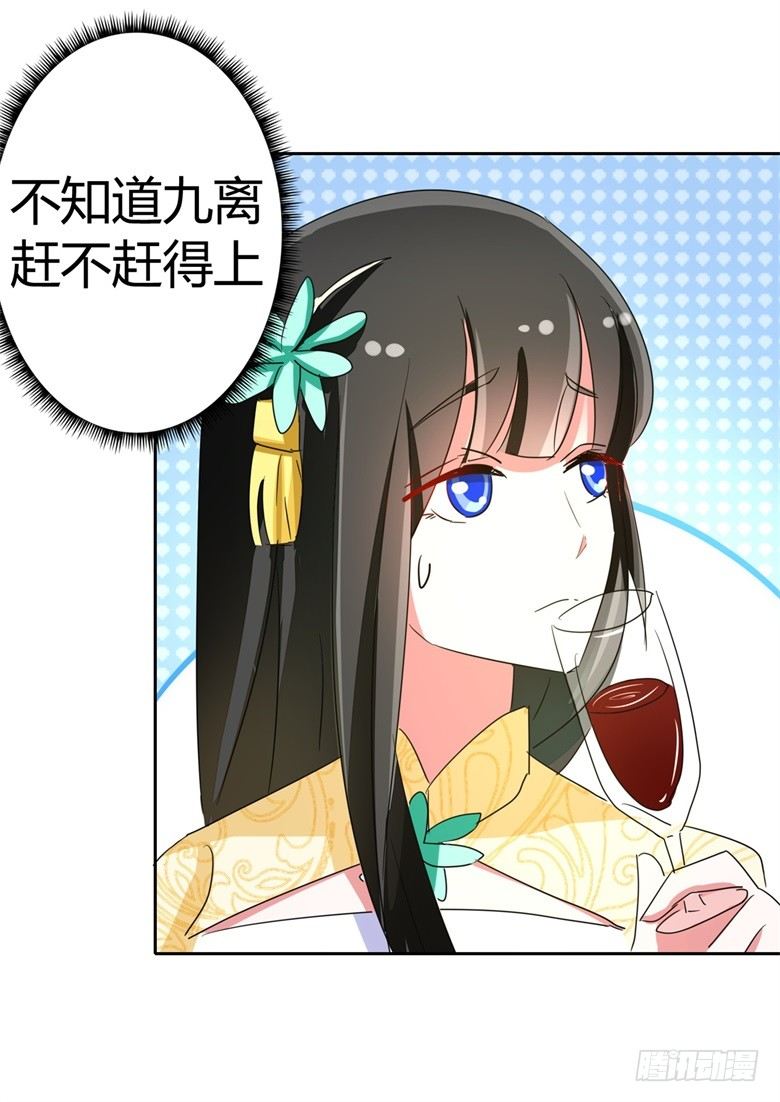 059：生日晚宴-第59话