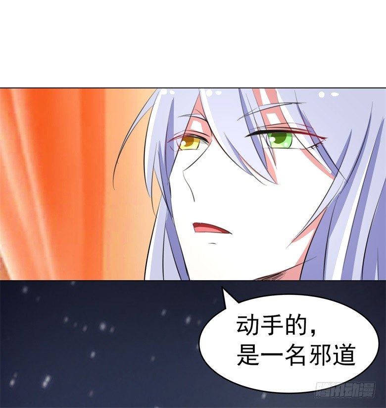 061：瘴气缠身-第61话
