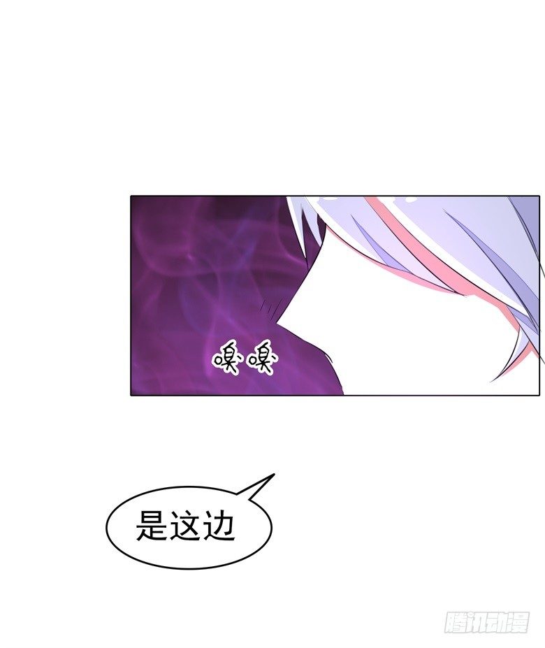 061：瘴气缠身-第61话
