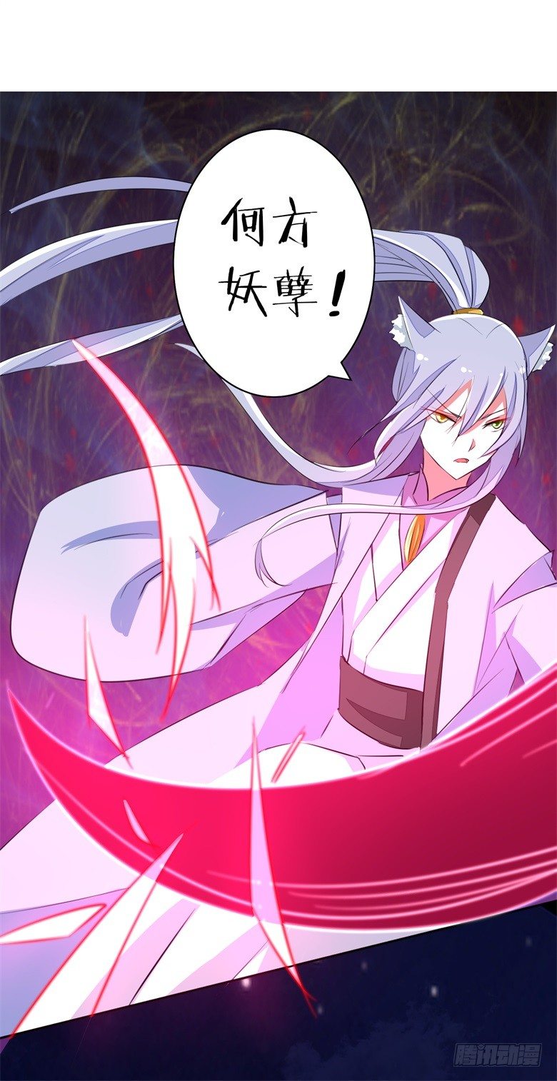 061：瘴气缠身-第61话
