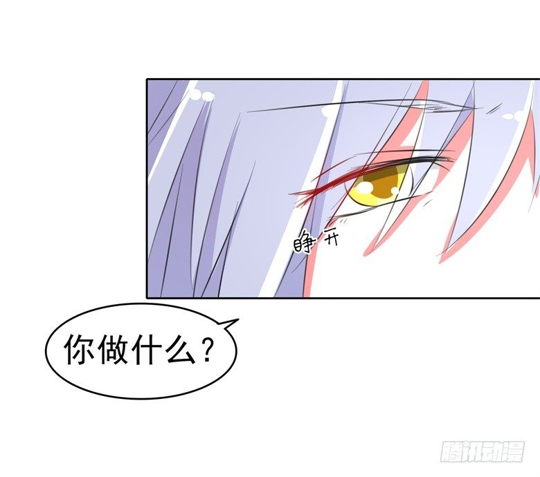 061：瘴气缠身-第61话
