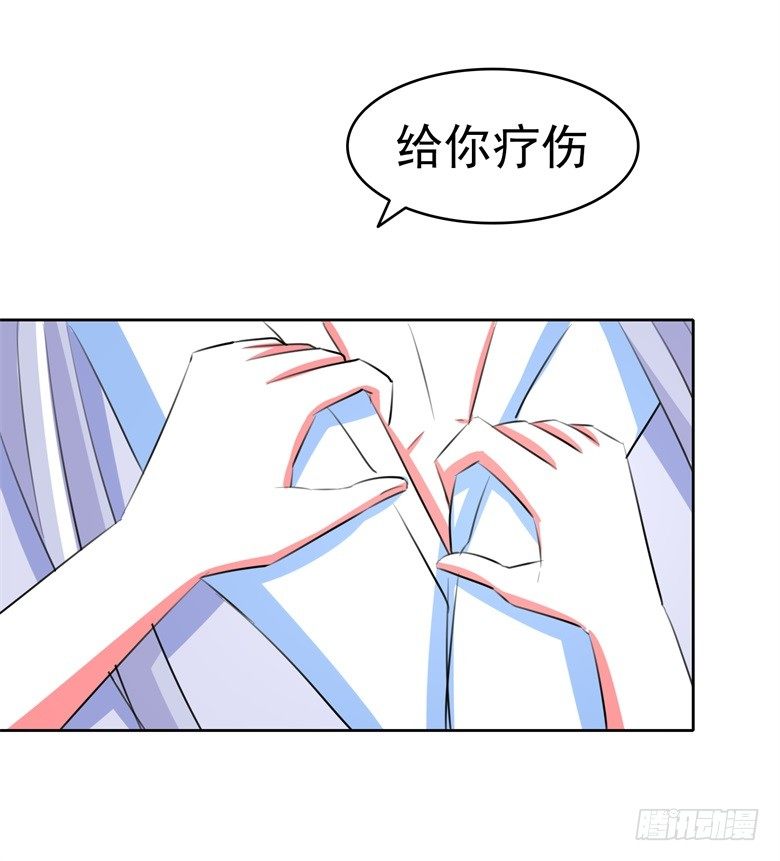 061：瘴气缠身-第61话