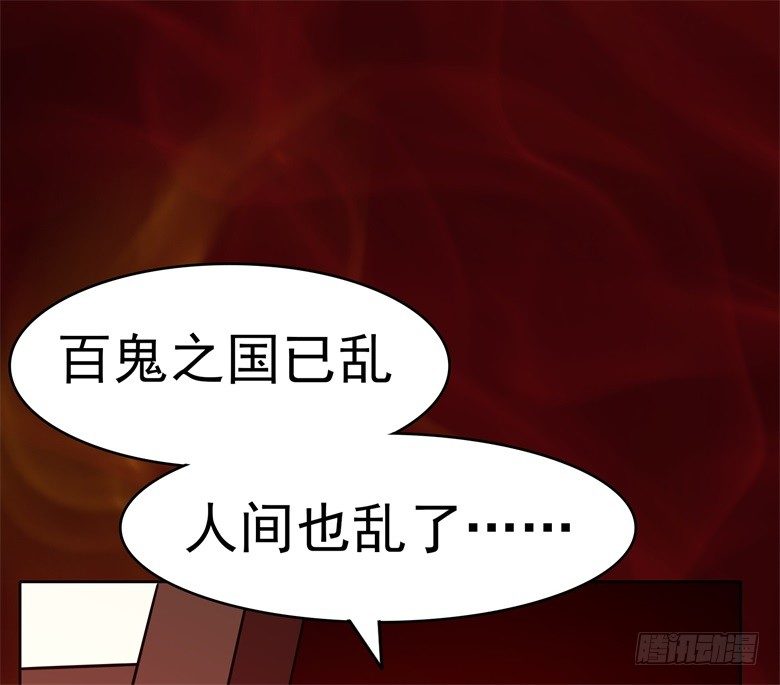 063：陈年往事(1/2)-第63话