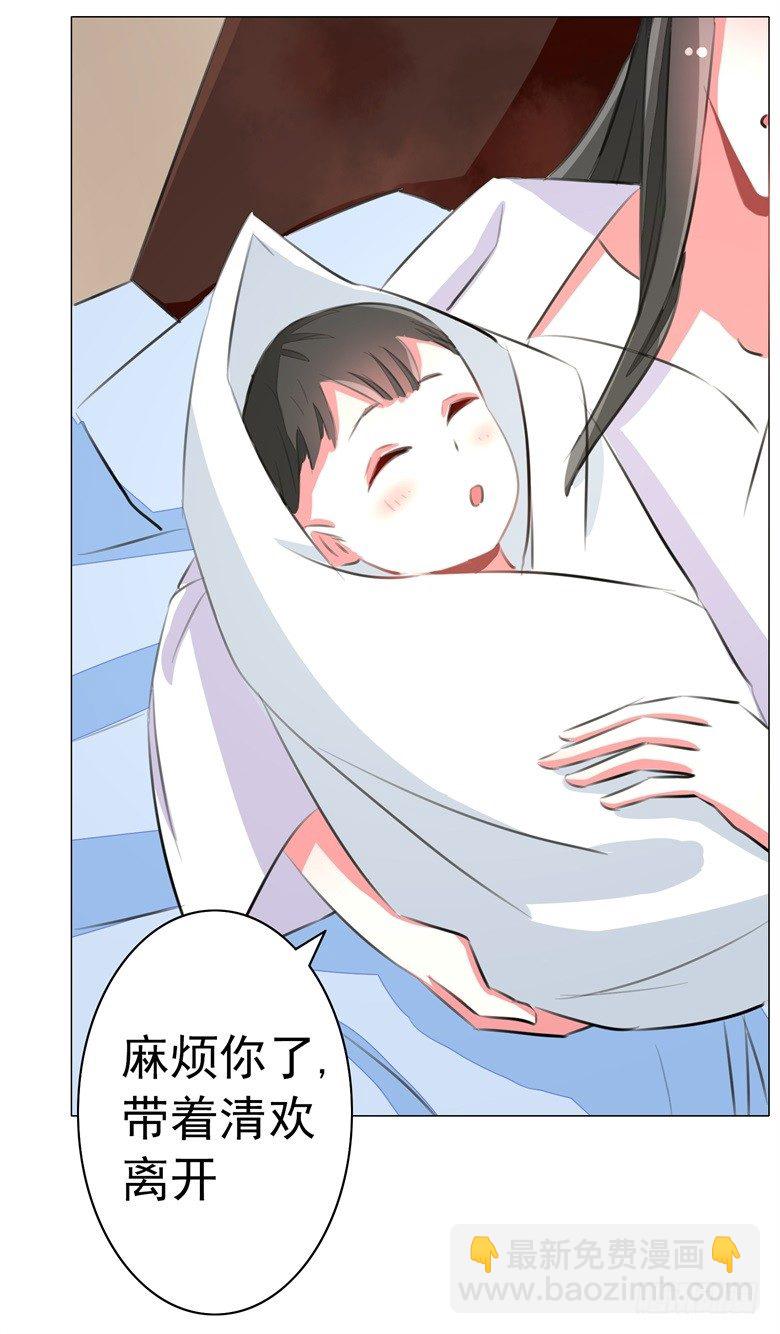 063：陈年往事(1/2)-第63话