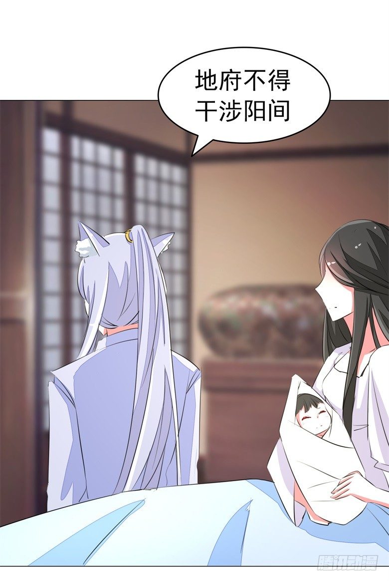 063：陈年往事(1/2)-第63话