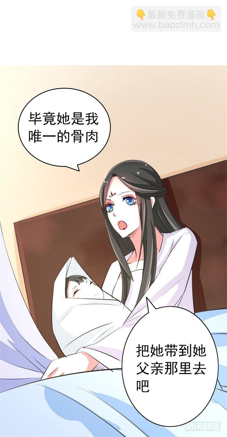063：陈年往事(1/2)-第63话