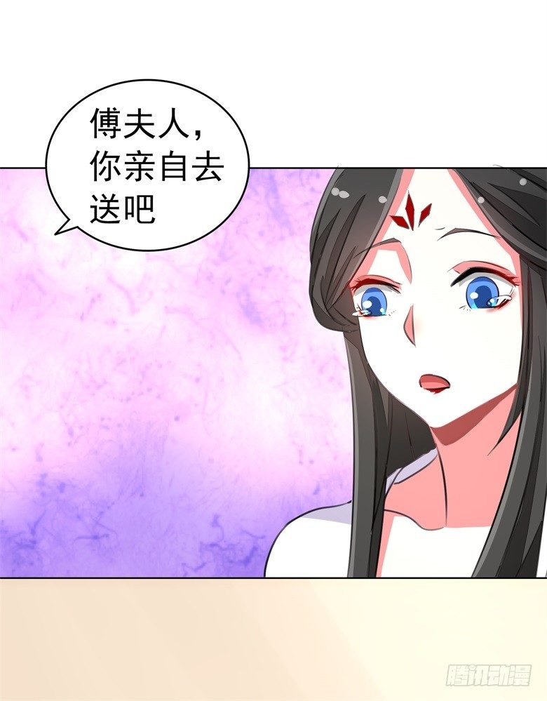 063：陈年往事(1/2)-第63话
