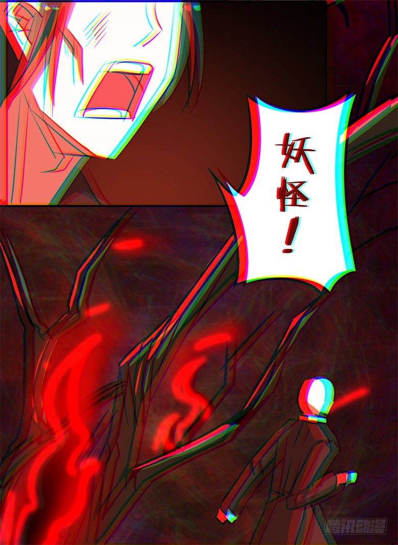 063：陈年往事(1/2)-第63话