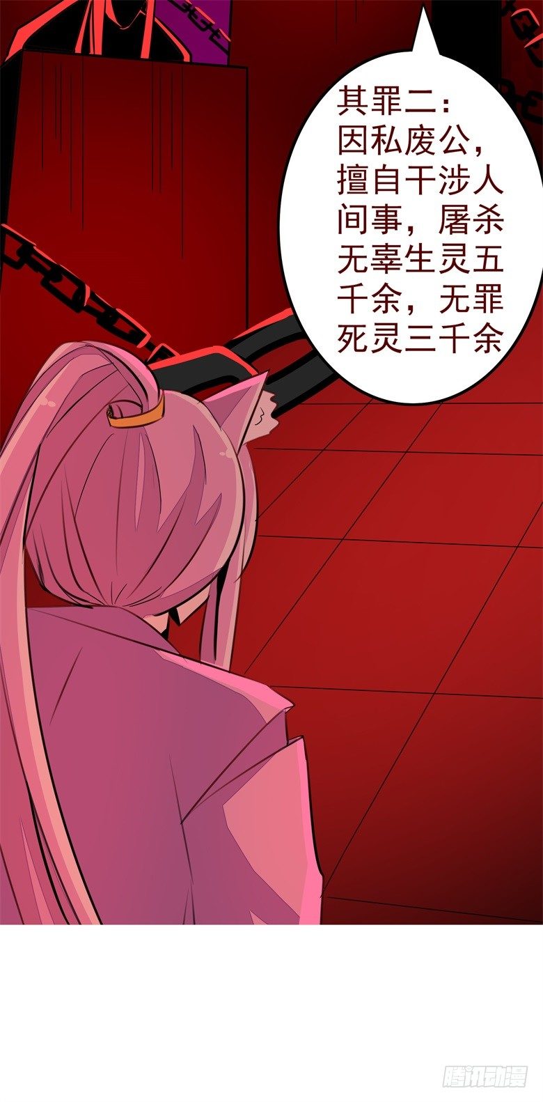 063：陈年往事(1/2)-第63话