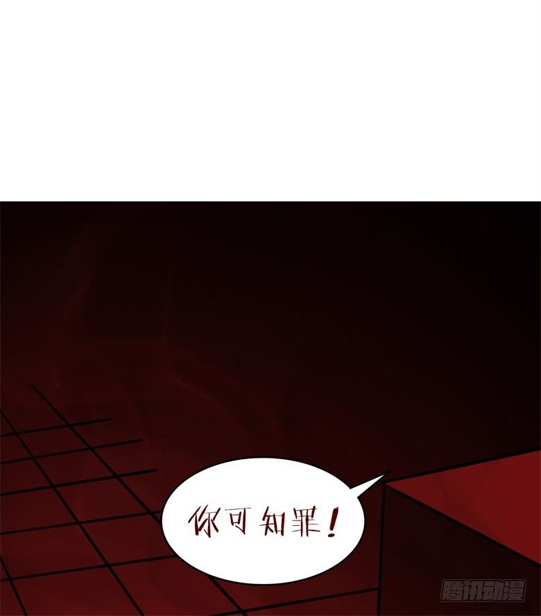 063：陈年往事(1/2)-第63话
