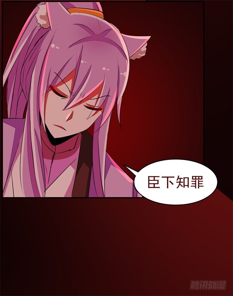 063：陈年往事(1/2)-第63话