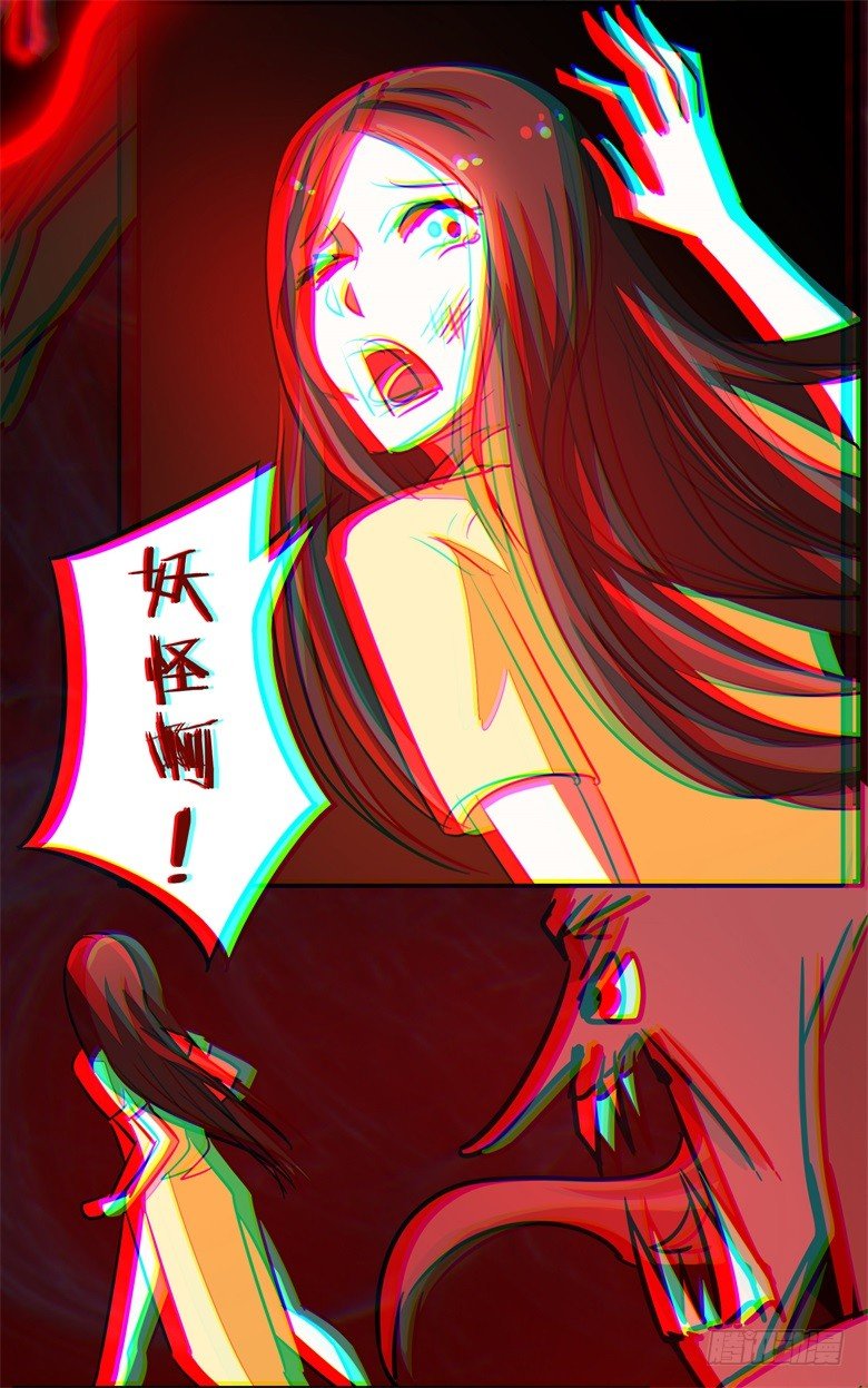 063：陈年往事(1/2)-第63话