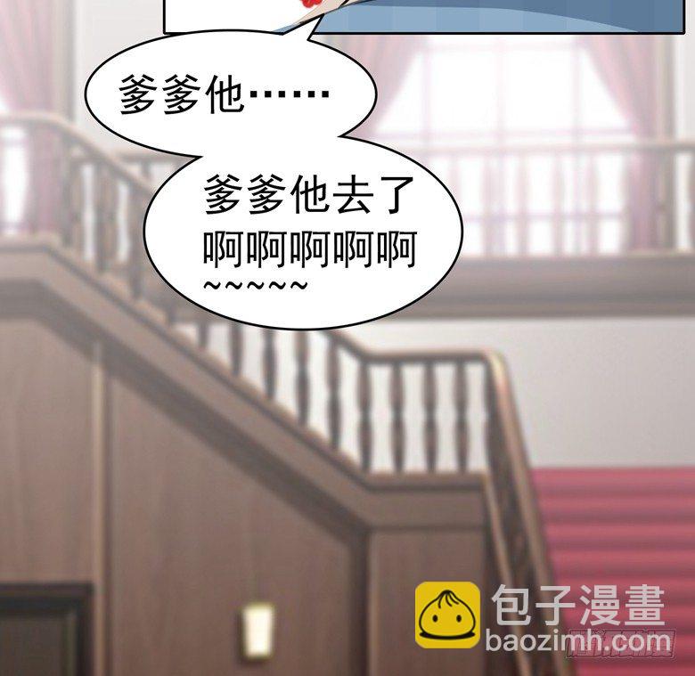 065：师弟陆青司-第65话