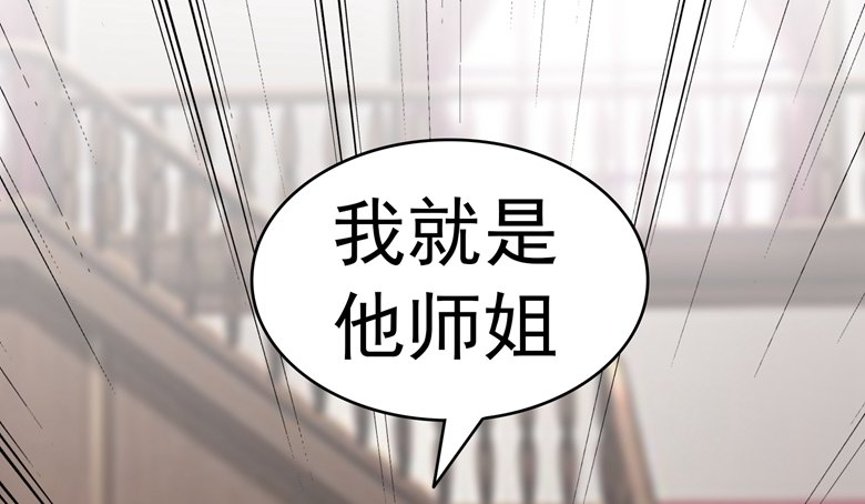 065：师弟陆青司-第65话