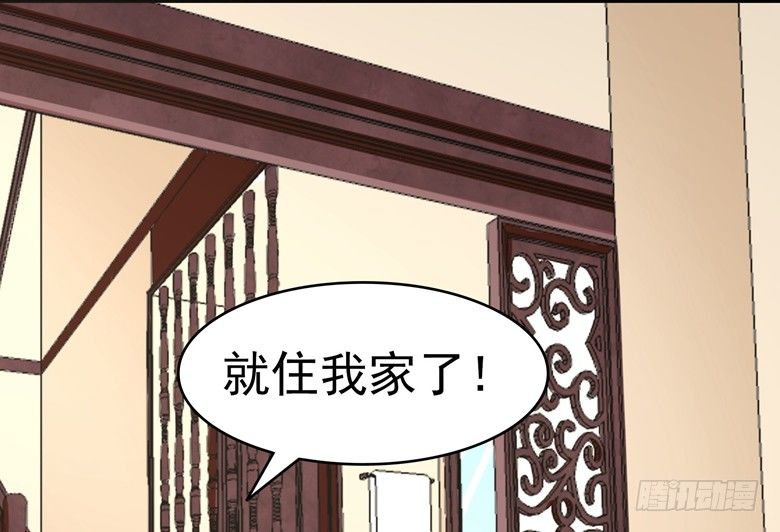 065：师弟陆青司-第65话