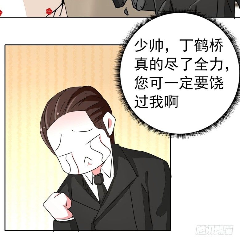 065：师弟陆青司-第65话