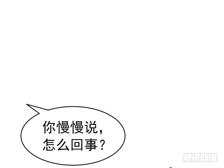 065：师弟陆青司-第65话