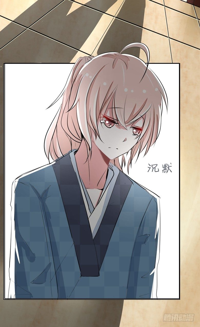 065：师弟陆青司-第65话