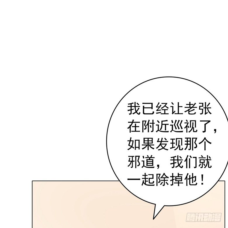 067：小白青司-第67话