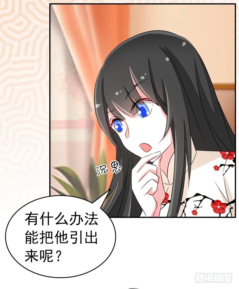 067：小白青司-第67话