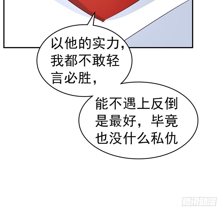 067：小白青司-第67话