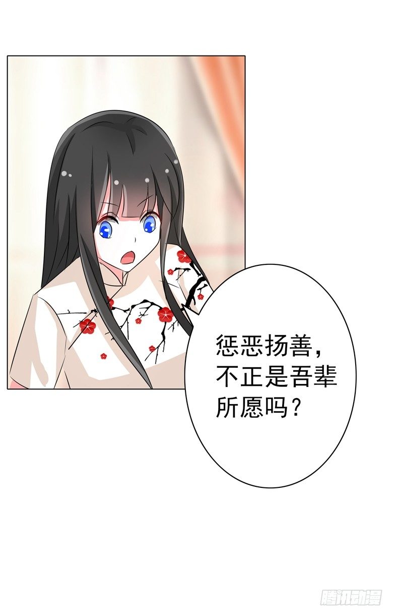 067：小白青司-第67话