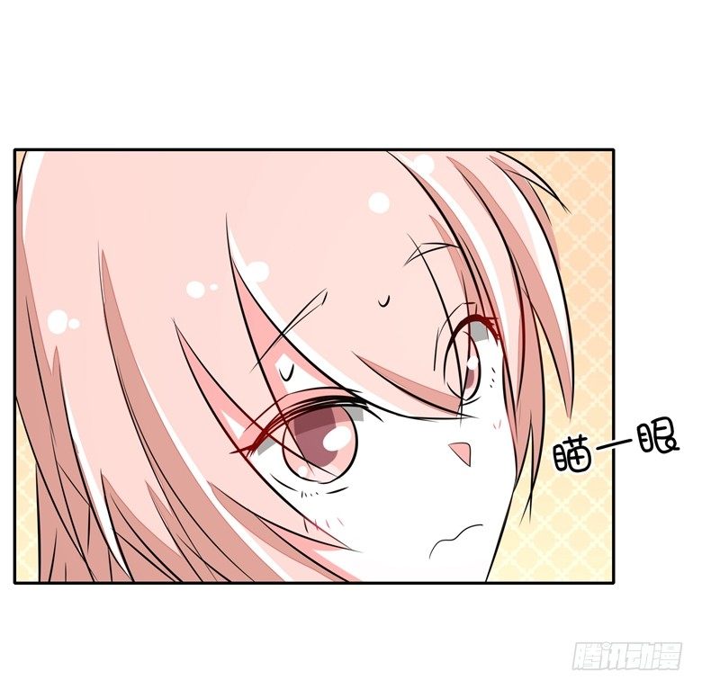 069：用不着你管-第69话