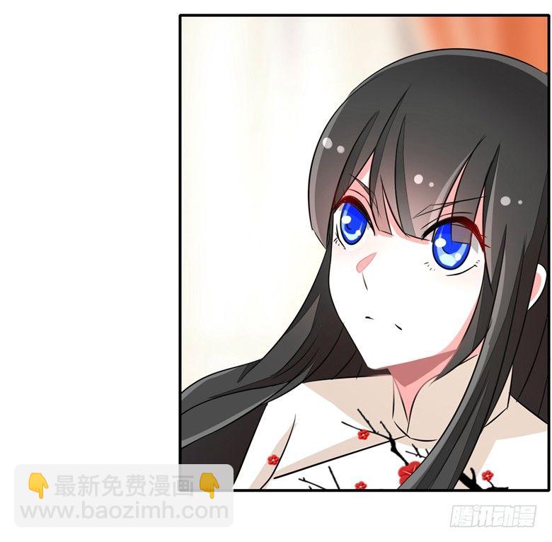 069：用不着你管-第69话