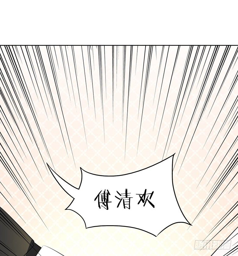 069：用不着你管-第69话