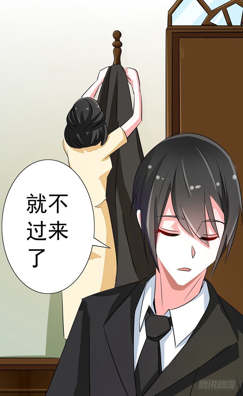 071：傅清欢的婚事-第71话